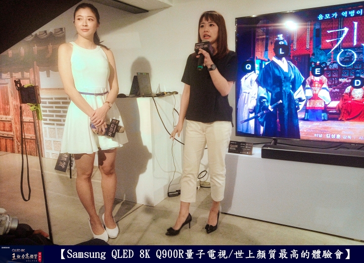 【Samsung QLED 8K王就愛高顏質體驗會】