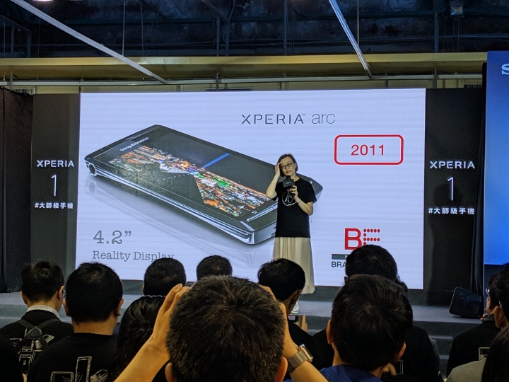Xperia 1發表會+Xperia 10週年