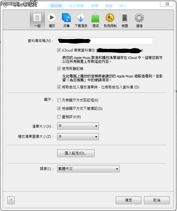 音質至上的智能音箱 - Apple HomePod開箱兼Apple Music使用整合分享