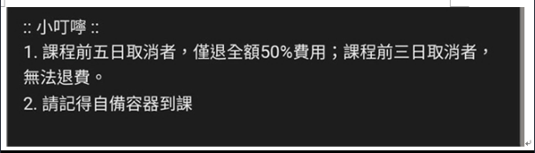 小弟不才,國文造詣不好,麻煩各位幫忙指點小弟一下(結案)