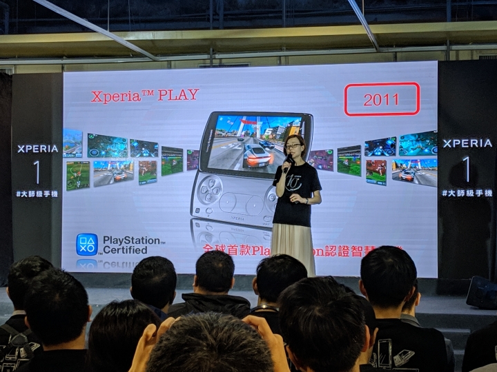 Xperia 1發表會+Xperia 10週年