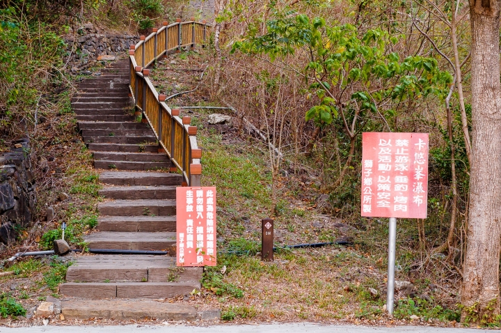 2019.3.14 卡悠峰瀑布、枋野車站秘探(圖文分享