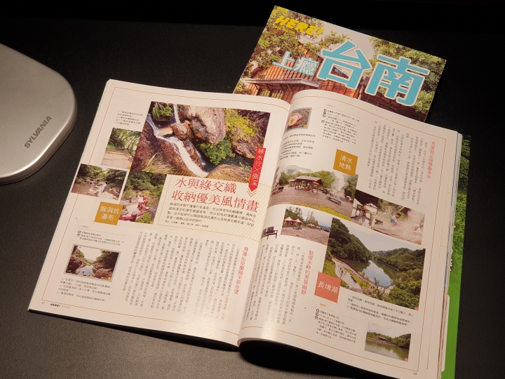 給你一盞好燈「SYLVANIA INSPIRE 護眼靈感燈」體驗分享