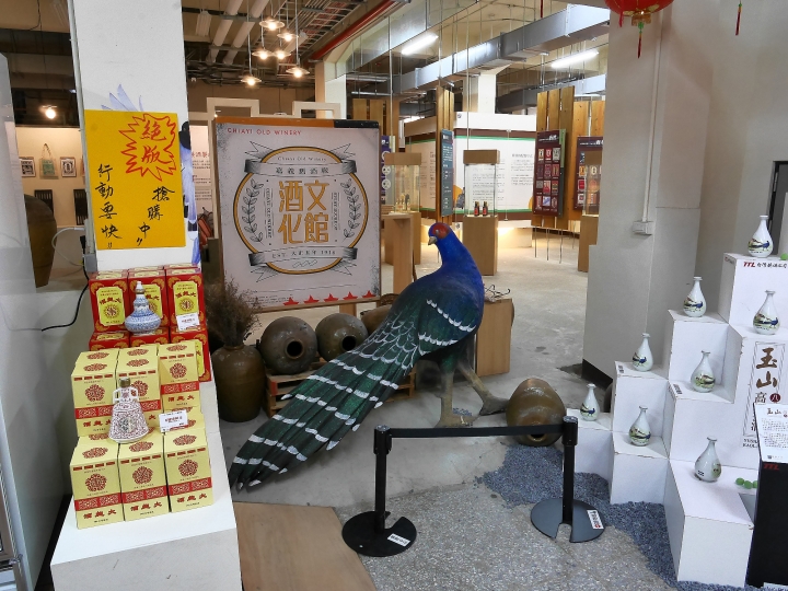 嘉義市 西區 嘉義文化創意產業園區 ― 從玉山高粱酒的故鄉到文化創意的基地