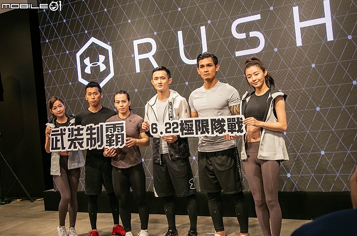 全新礦物纖維科技服裝「UA RUSH」  Team UA運動好手現身分享