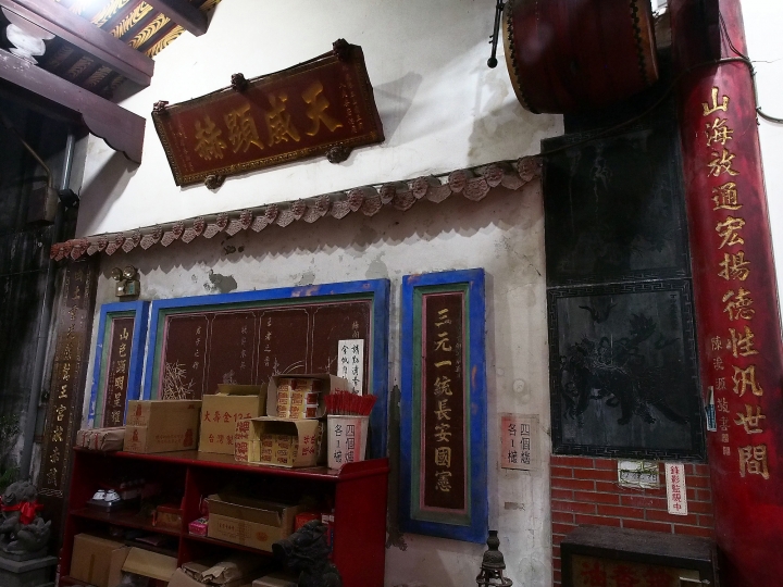 彰化 鹿港 三山國王廟 -- 潮惠地區客家移民遷徒的足跡