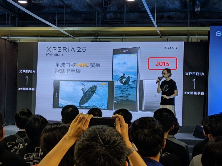 Xperia 1發表會+Xperia 10週年