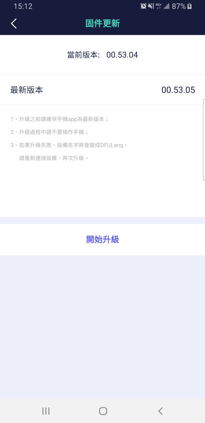 About Time A1入手第一天 下定決心開始運動!