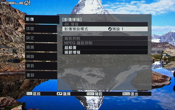 EPSON 4K PRO-UHD EH-TW8400投影機試用 亮麗色彩輕鬆調焦