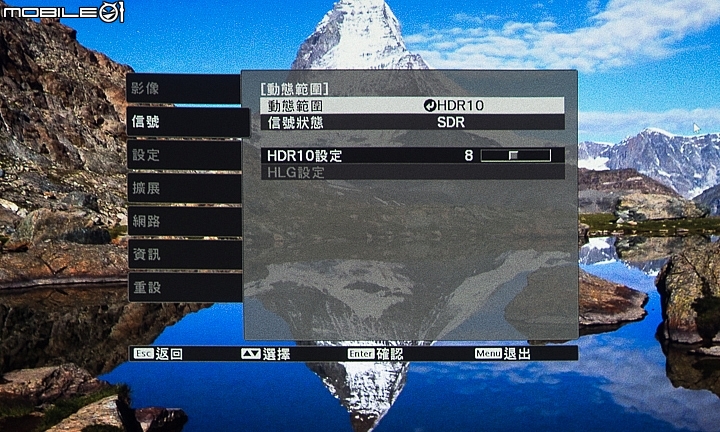 EPSON 4K PRO-UHD EH-TW8400投影機試用 亮麗色彩輕鬆調焦