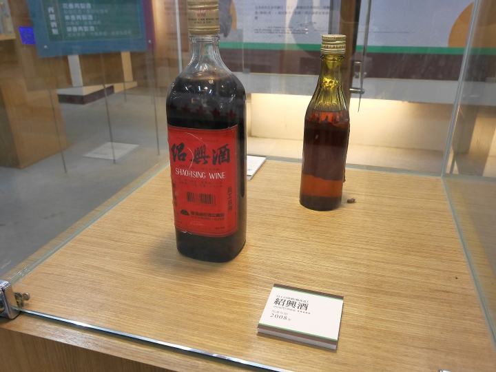 嘉義市 西區 嘉義文化創意產業園區 ― 從玉山高粱酒的故鄉到文化創意的基地