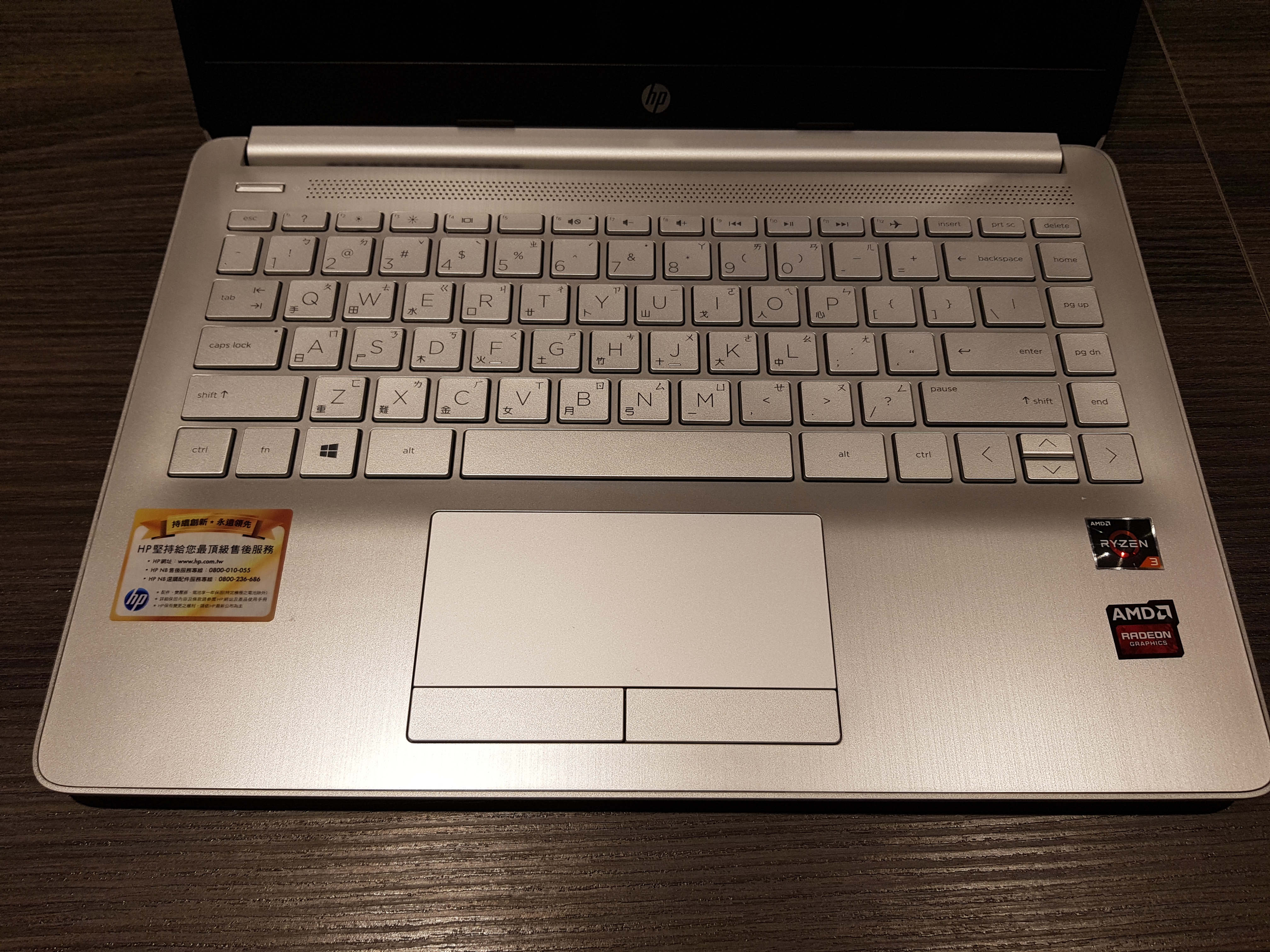 【小宅開箱-4月抽獎活動】HP 14s-dk0003AX AMD Ryzen 3 的進擊