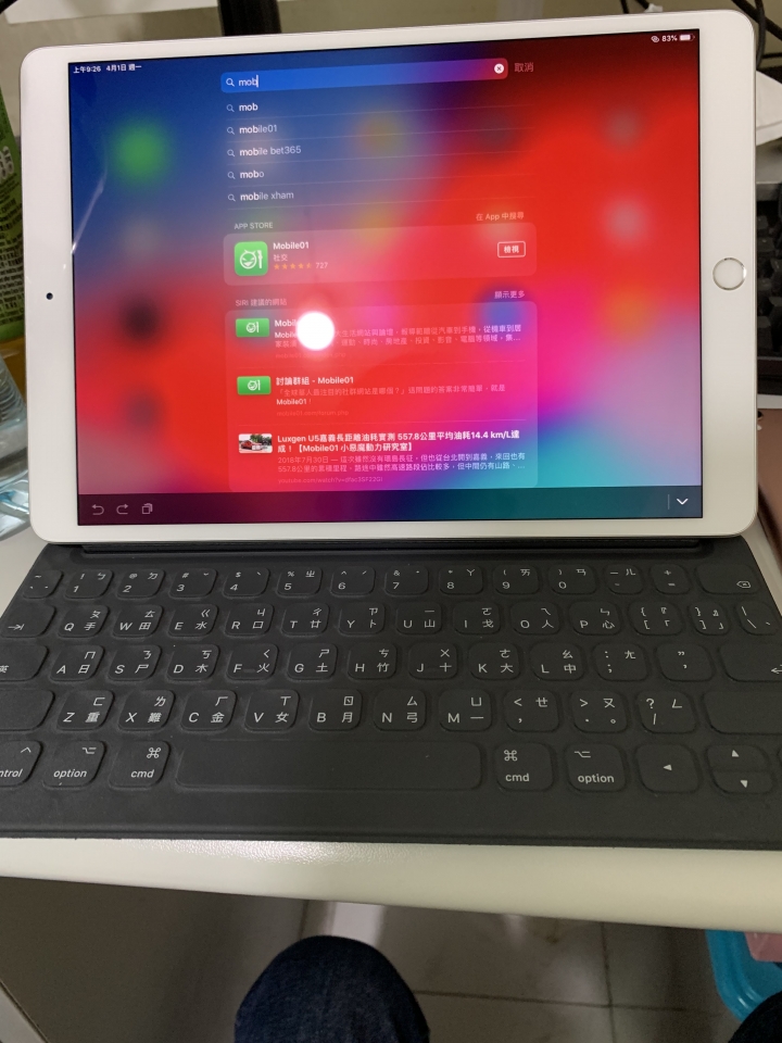 iPad Air iPad Pro 開箱與2017 iPad Pro小對比