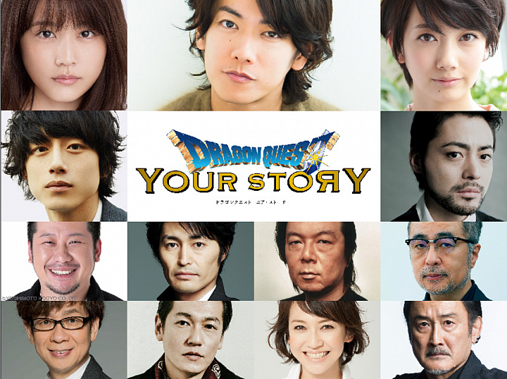 DQV改編的《勇者鬥惡龍 YOUR STORY》電影預告解禁 陣容豪華又有亮點!