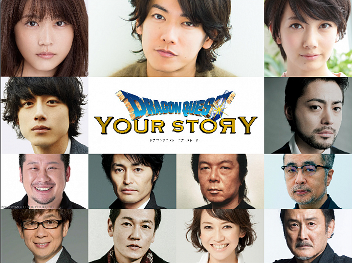 DQV改編的《勇者鬥惡龍 YOUR STORY》電影預告解禁 陣容豪華又有亮點！