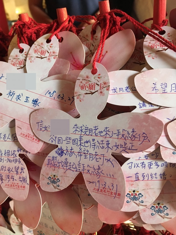 台南廟宇拜拜求挽回(重慶寺&正統鹿耳門聖母廟)