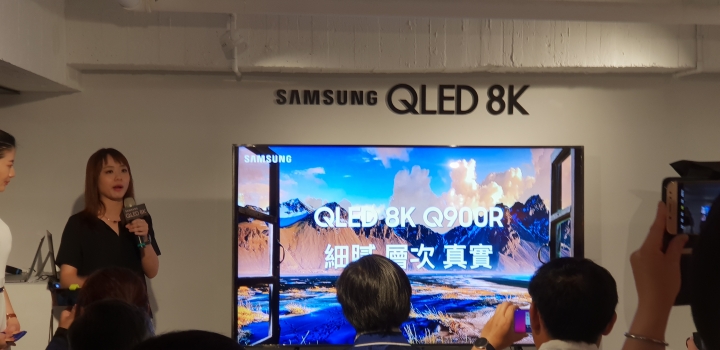 《王就愛高顏質》Samsung QLED 8K量子電視體驗會