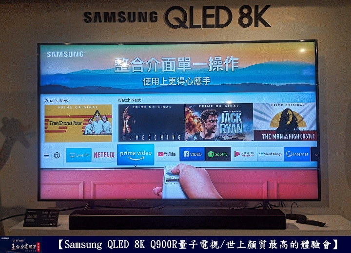 【Samsung QLED 8K王就愛高顏質體驗會】