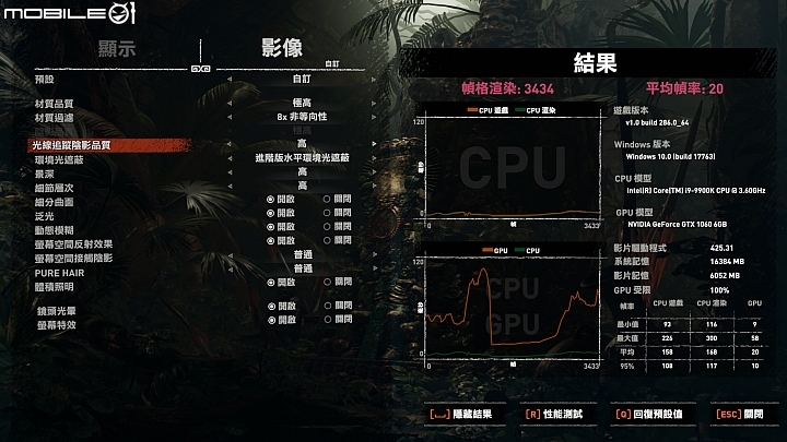 NVIDIA新版425.31驅動程式正式開放GeForce GTX1060 6GB以上支援光影追蹤