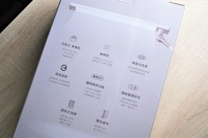 給你一盞好燈「SYLVANIA INSPIRE 護眼靈感燈」體驗分享