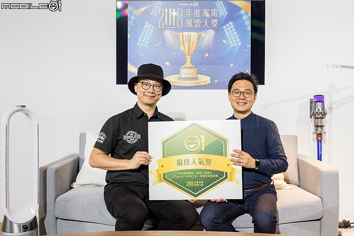2018 Mobile01 家電風雲大賞 五大人氣品牌頒獎紀錄