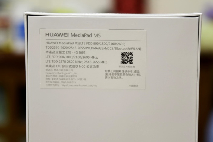 Huawei MediaPad M5 8.5 (4G/64G)+128G SD 使用7個多月分享