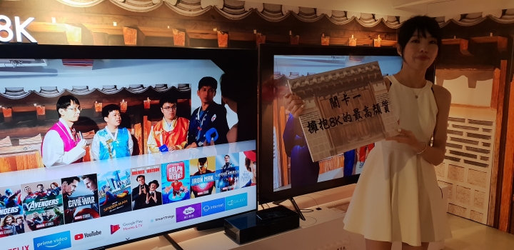 《王就愛高顏質》Samsung QLED 8K量子電視體驗會
