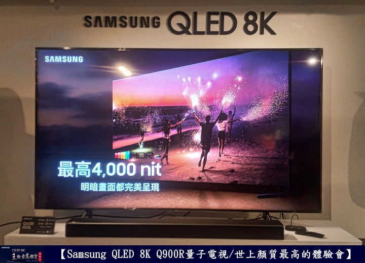 【Samsung QLED 8K王就愛高顏質體驗會】
