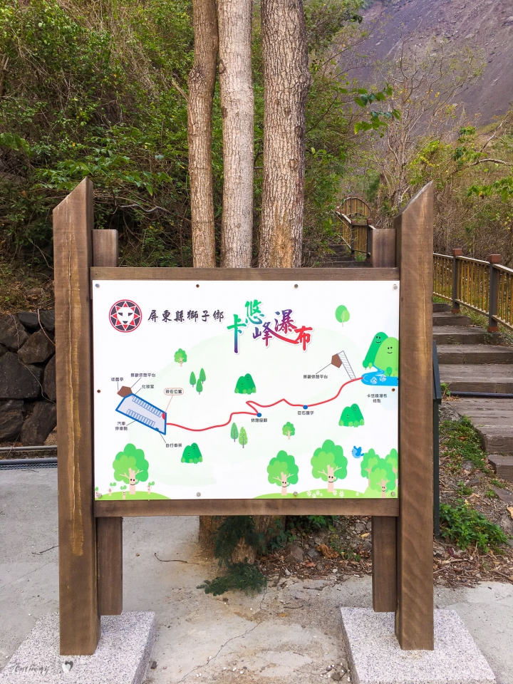 2019.3.14 卡悠峰瀑布、枋野車站秘探(圖文分享