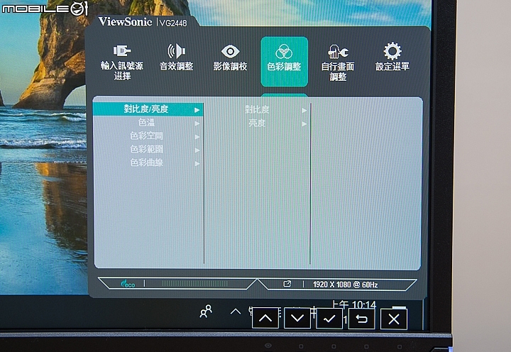 Viewsonic VG2448 IPS顯示器試用 窄邊設計任意翻轉