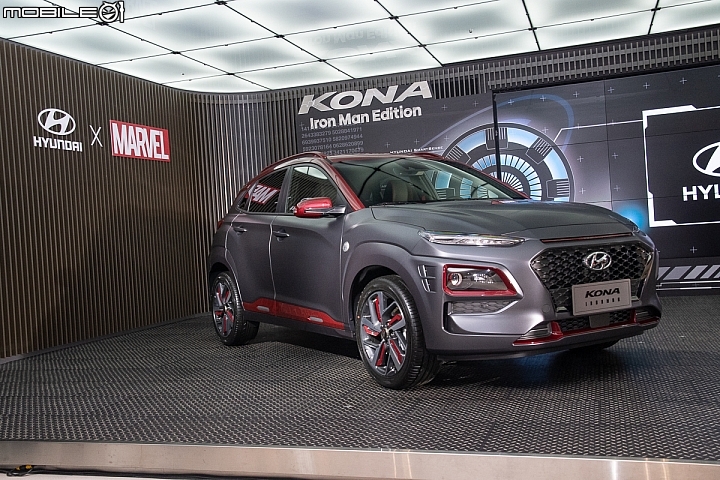 【採訪】Hyundai Kona前驅車型正式發表，Iron Man Edition鋼鐵人限量版同步登台