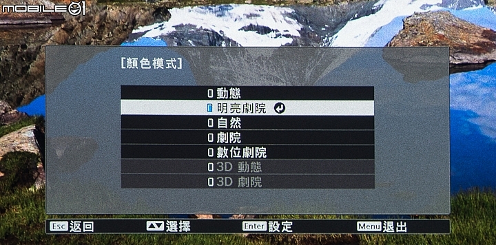 EPSON 4K PRO-UHD EH-TW8400投影機試用 亮麗色彩輕鬆調焦