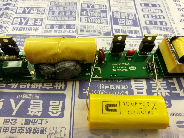 T5預熱式可調光電子安定器維修
