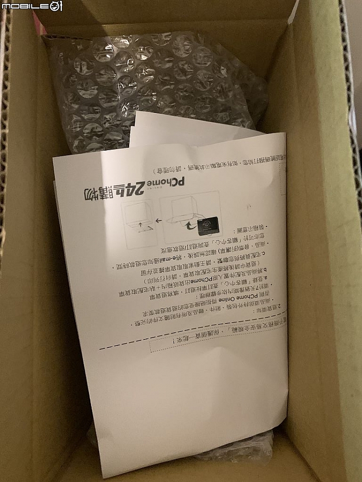 有散熱片的- Patriot Viper VPN100 512GB 簡單開箱