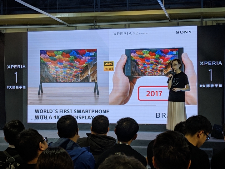 Xperia 1發表會+Xperia 10週年