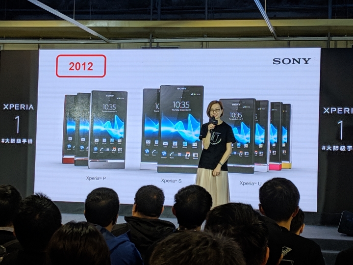 Xperia 1發表會+Xperia 10週年