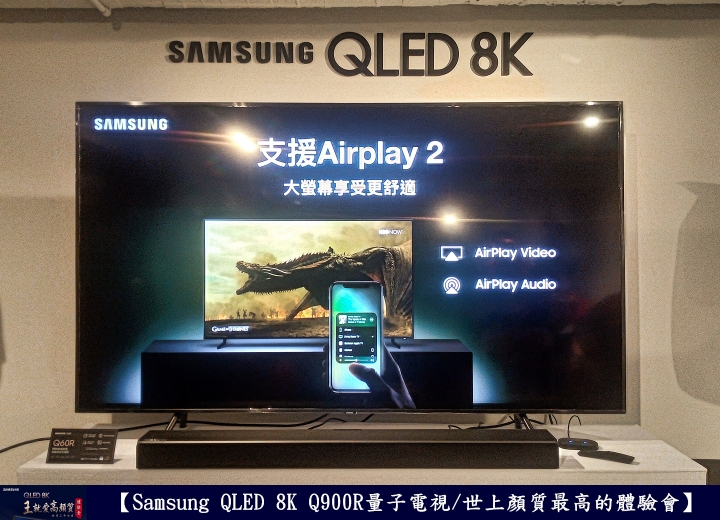 【Samsung QLED 8K王就愛高顏質體驗會】