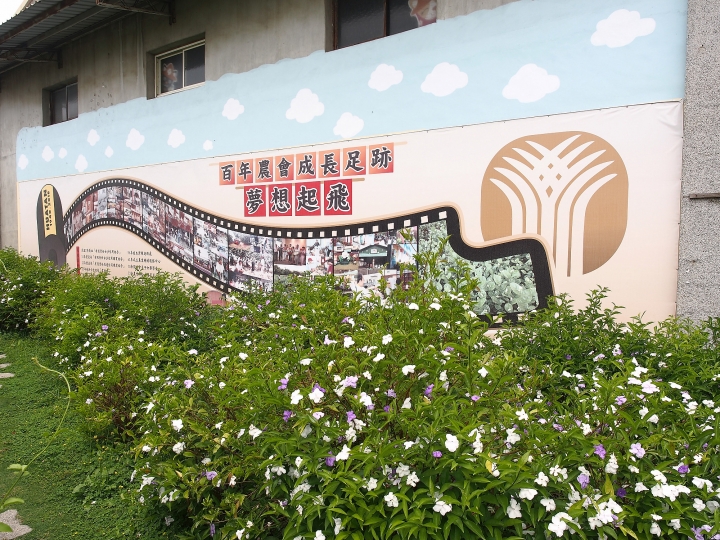 彰化 花壇 茉莉花壇夢想館 — 從農會老穀倉變身茉莉花商品推廣站