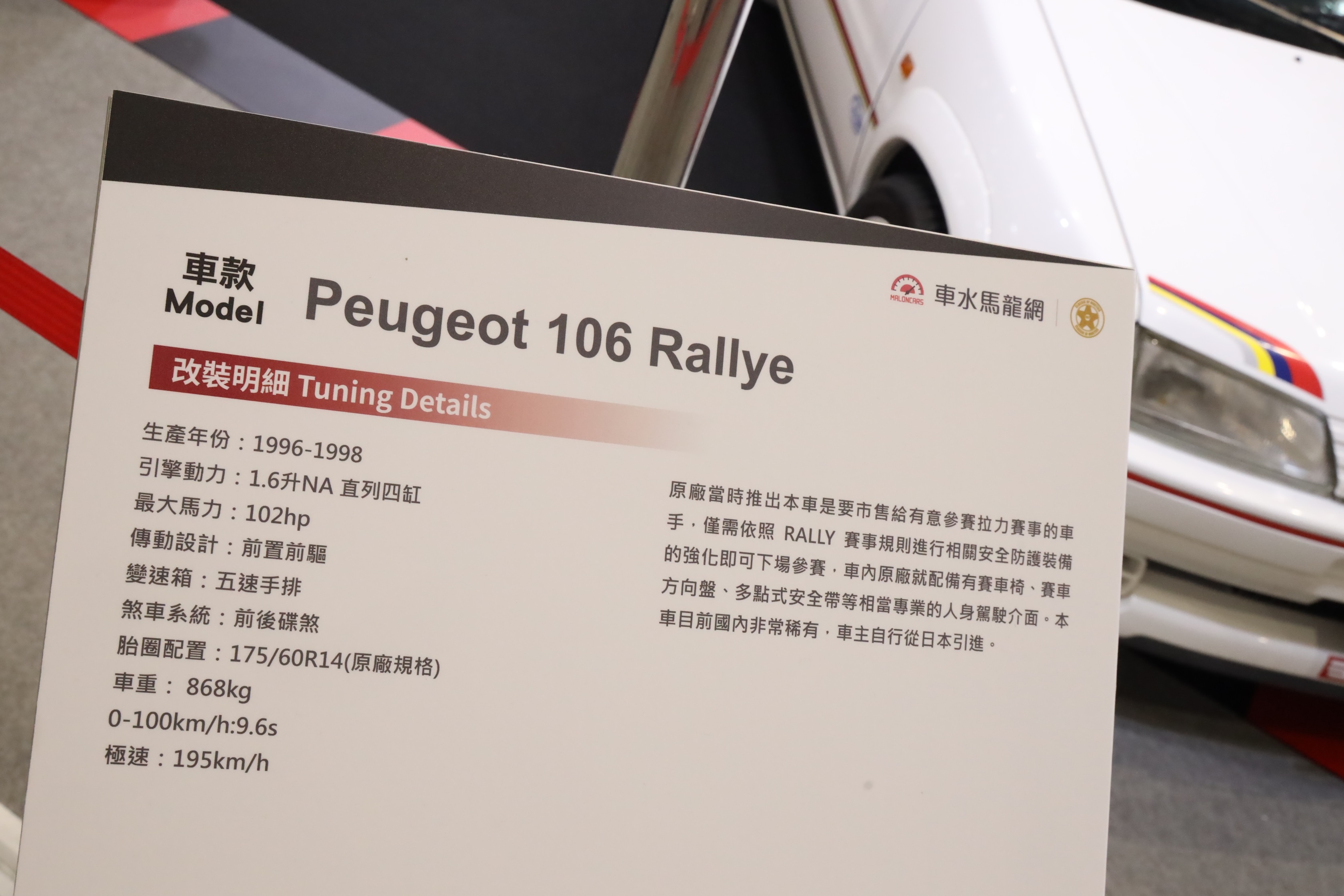有種90回憶是經歷過的人才會有的感動,南港世貿二館上週日讓我再次感動了一回啊