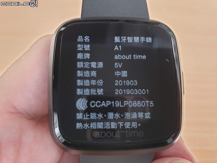 About Time A1入手第一天 下定決心開始運動!