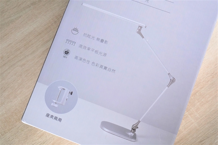 給你一盞好燈「SYLVANIA INSPIRE 護眼靈感燈」體驗分享
