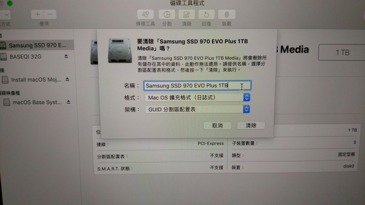 請教 MacBook pro 13 early 2015 SSD 升級更換無法完成時光機回復