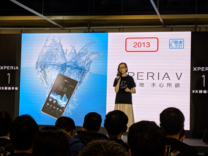 Xperia 1發表會+Xperia 10週年