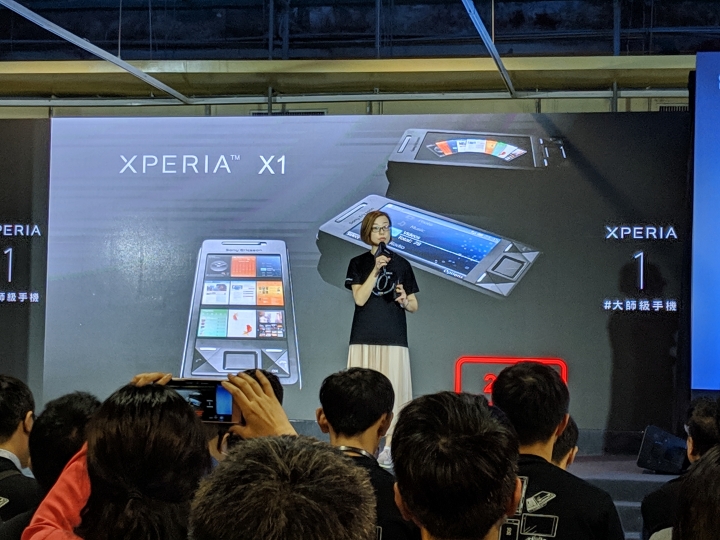 Xperia 1發表會+Xperia 10週年