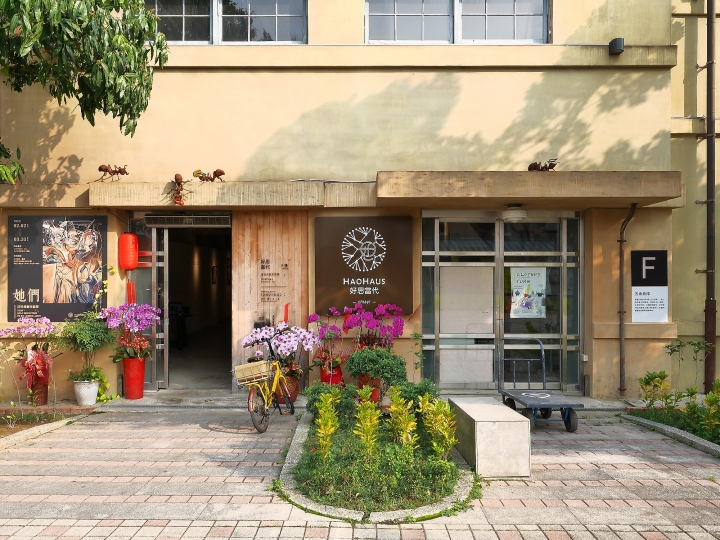 嘉義市 西區 嘉義文化創意產業園區 ― 從玉山高粱酒的故鄉到文化創意的基地