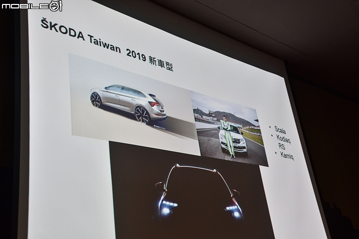 【採訪】Skoda Octavia/Superb五月底前贈ACC+AEB，Scala/Kodiaq RS/Kamiq今年見！