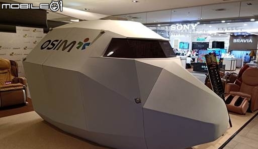 台中新光三越的OSIM航空展活動