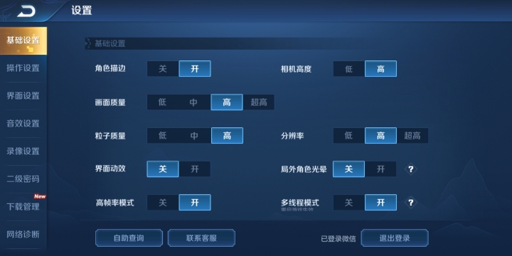 小米9 打團保證61fps,換成仿ios介面