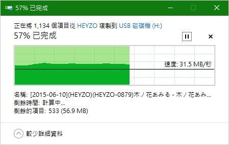 冠元 TCELL USB3.1 128GB 4K EVO開箱測試