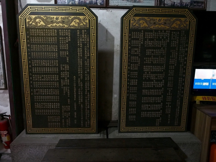 彰化 鹿港 三山國王廟 -- 潮惠地區客家移民遷徒的足跡